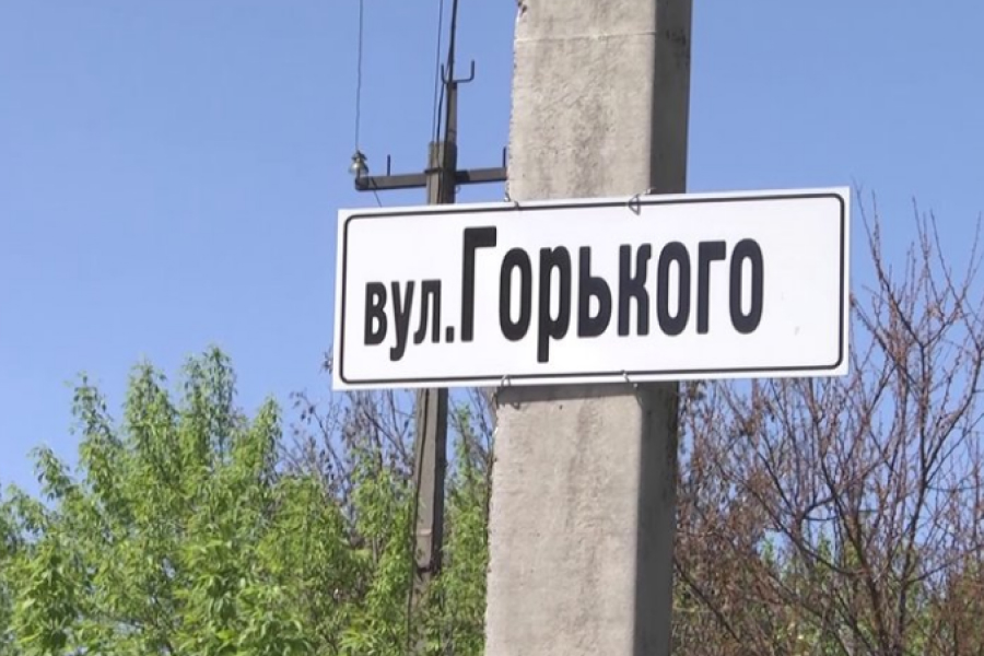 На Житомирщині в громаді дерусифікують 60 вулиць