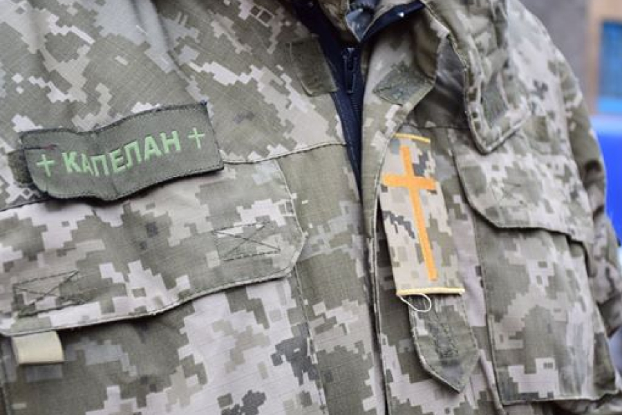 Капелани в Україні отримають статус військовослужбовця