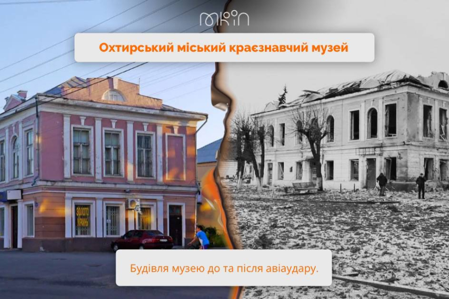 росіяни атакували близько 800 об’єктів сфери культури — Ткаченко