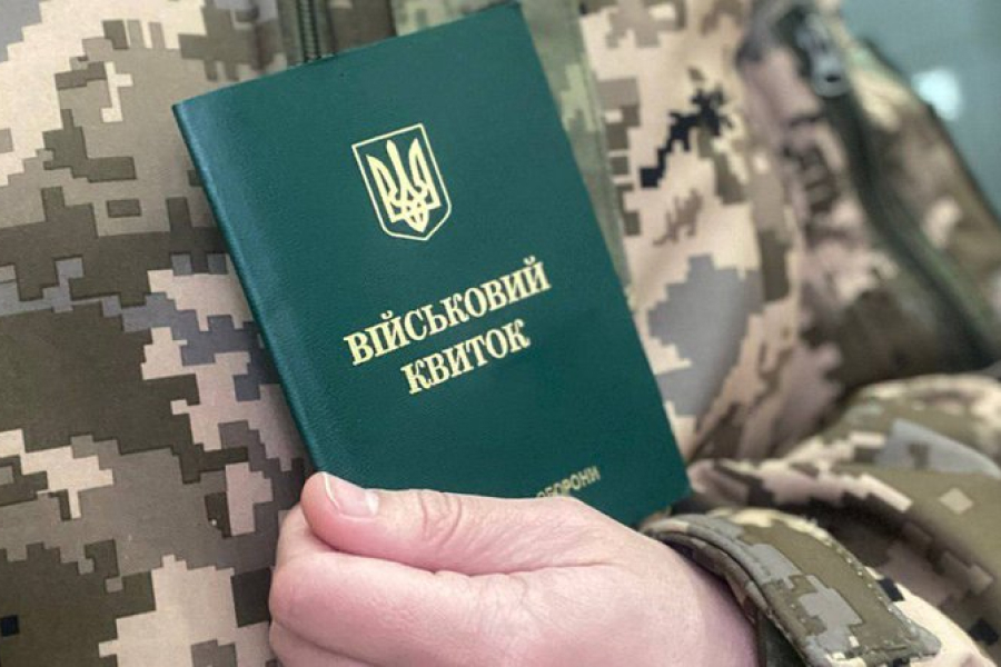В Україні змінили процедуру військового обліку