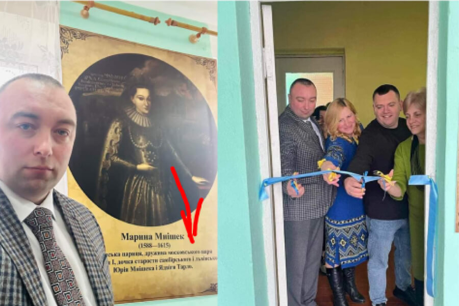 На Львівщині у сільській школі відкрили виставку московської цариці