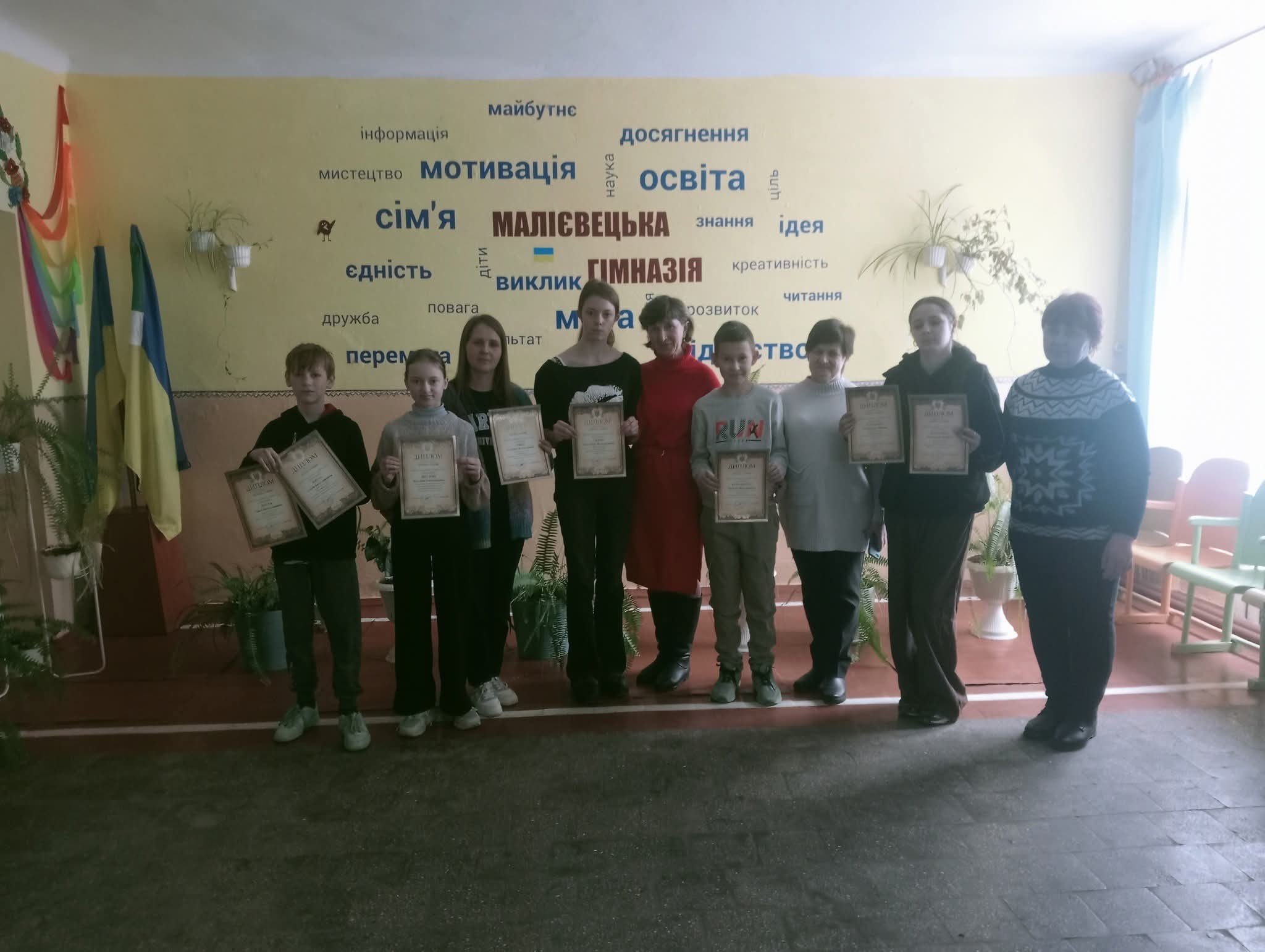 Діти в сільській школі