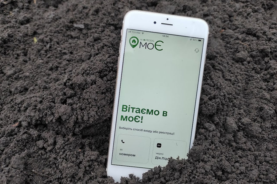 Застосунок моЄ запустив помічника із штучним інтелектом по земельних питаннях