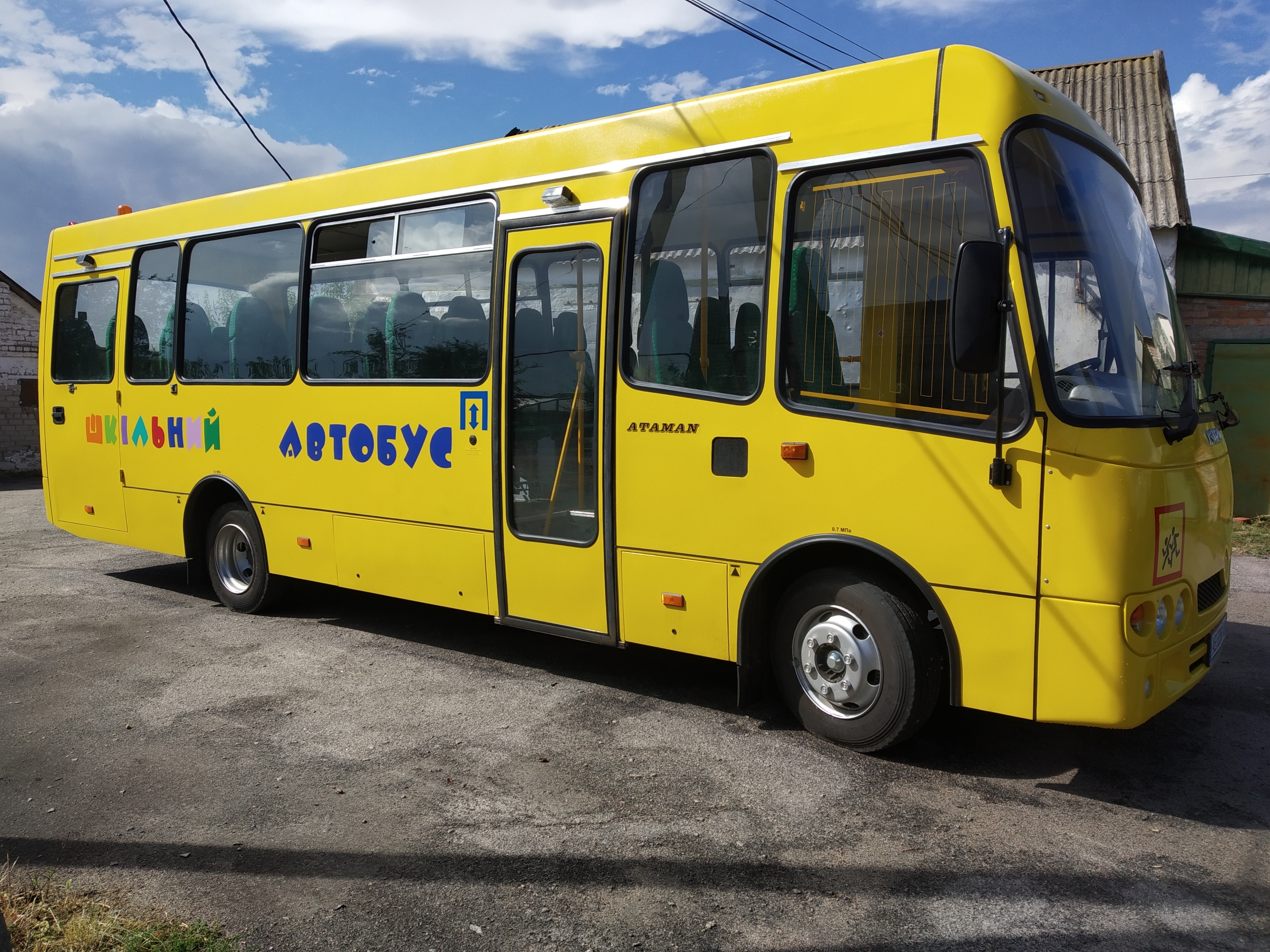 Шкільний автобус