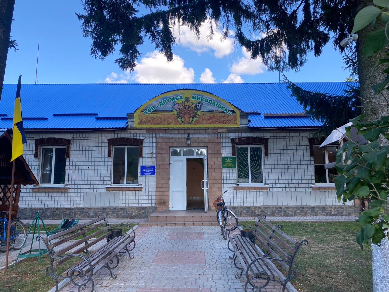 Офіс агрофірми в селі