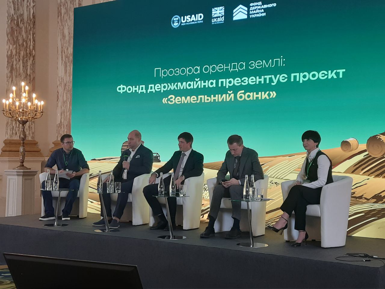Проєкт Земельний банк