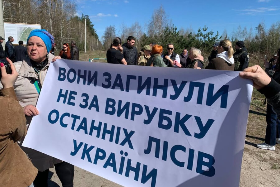 На Київщині селяни протестують проти будівництва меморіального кладовища