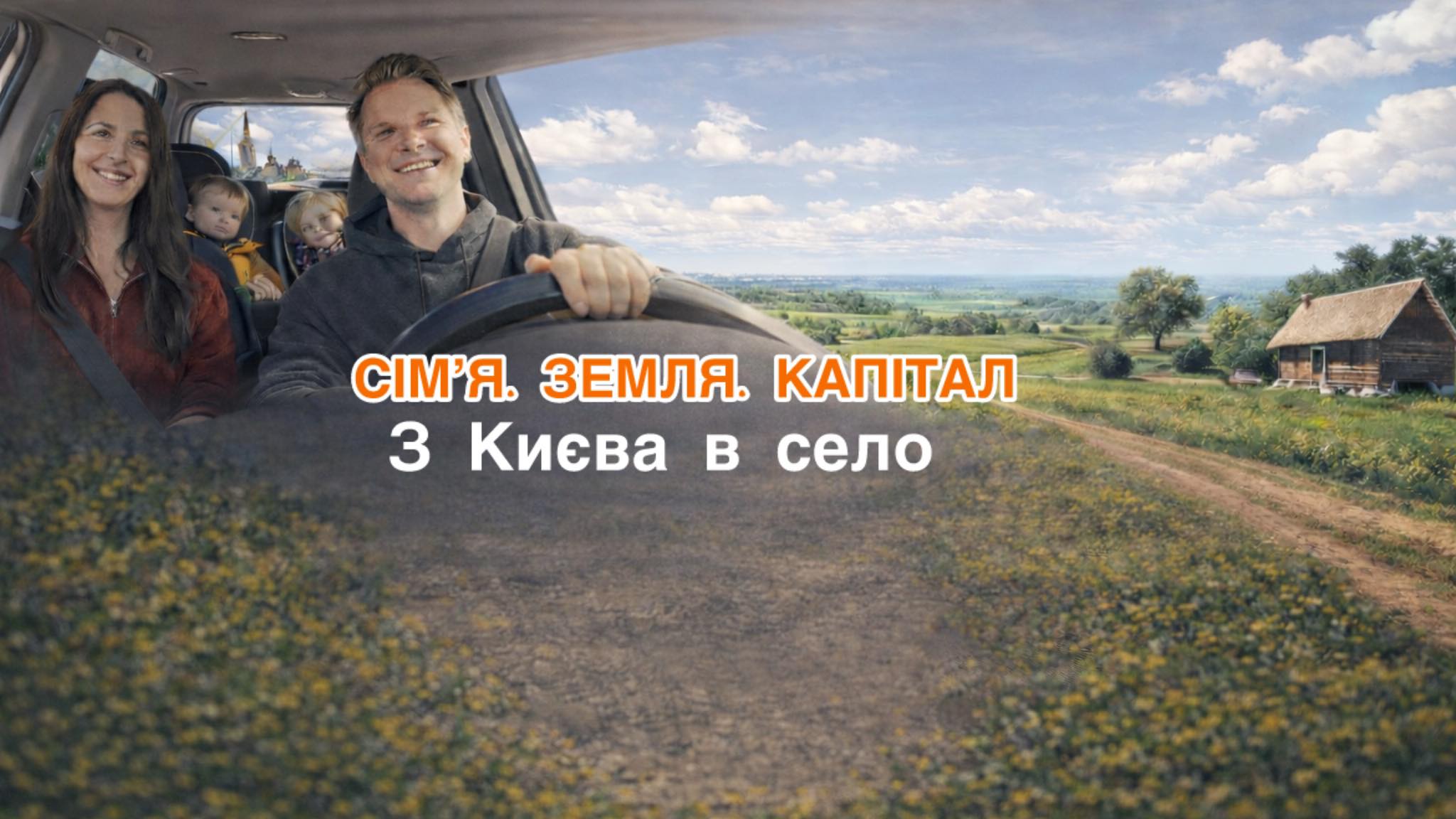 Блог родини Синько в YouTube
