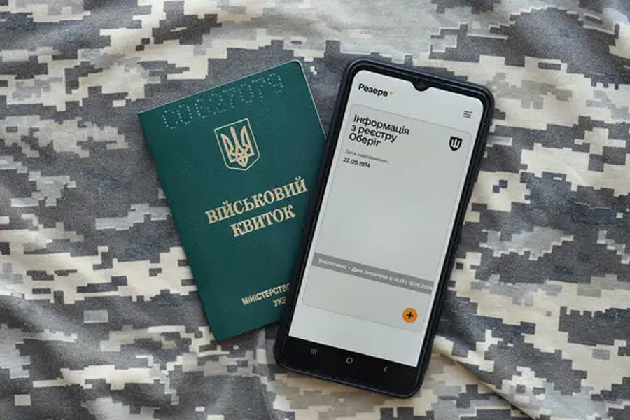 На Полтавщині попів УПЦ МП позбавили права на бронювання від мобілізації