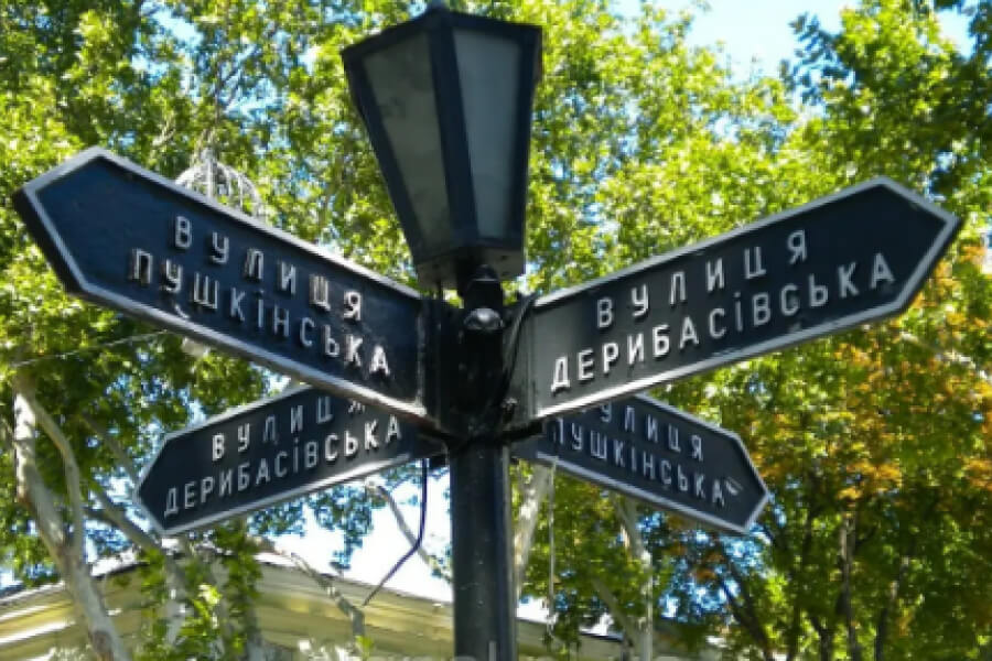 В Копачівській територіальній громаді планують перейменувати радянські вулиці