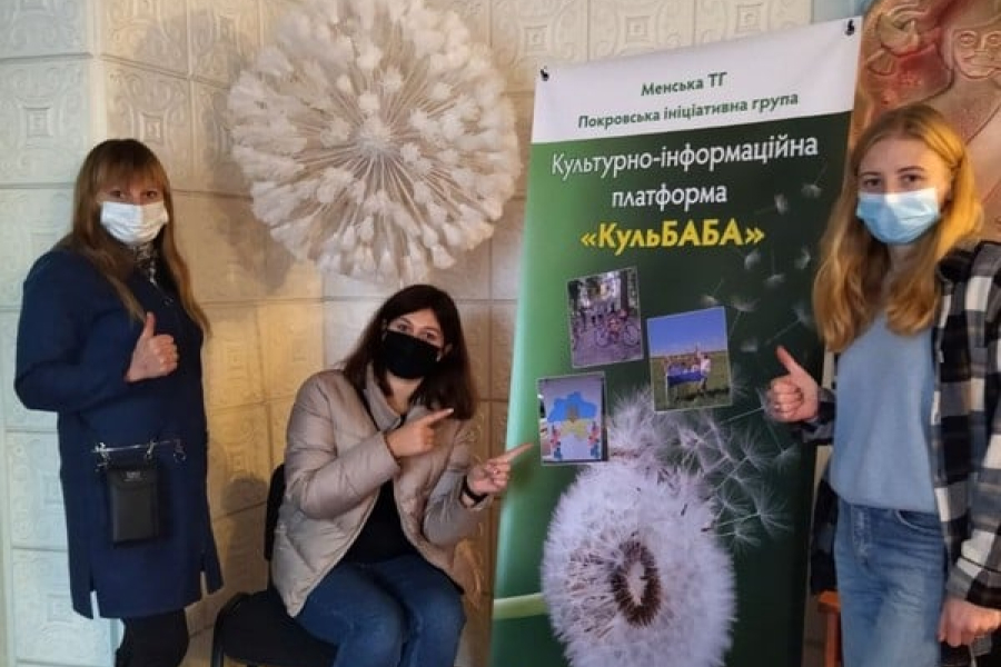 На Чернігівщині громада створила культурну платформу