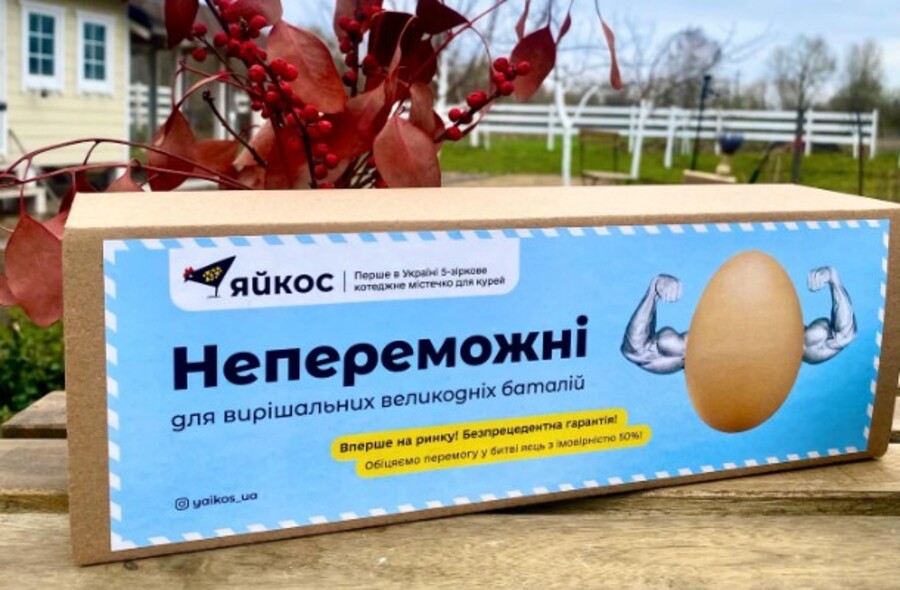 Бокси з яйцями від Яйкос