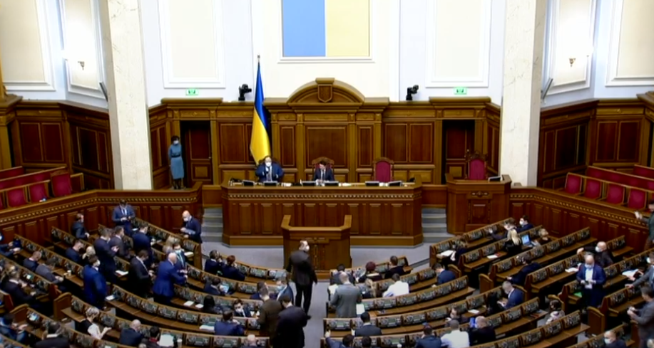 Парламент в Україні