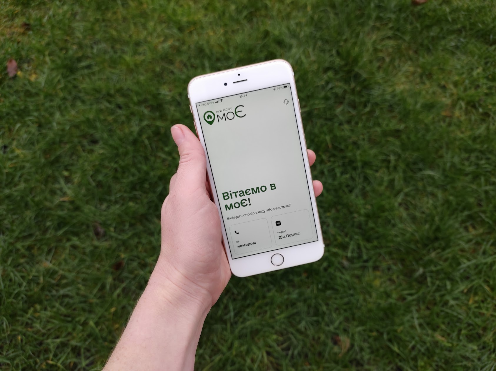 Авторизація в моЄ