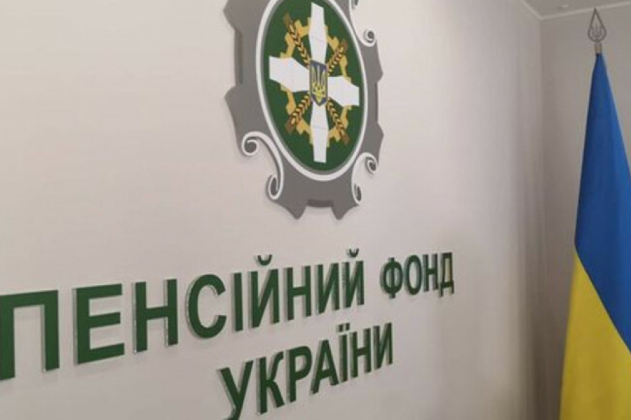 В Україні стартував Гід з державних послуг для пенсіонерів