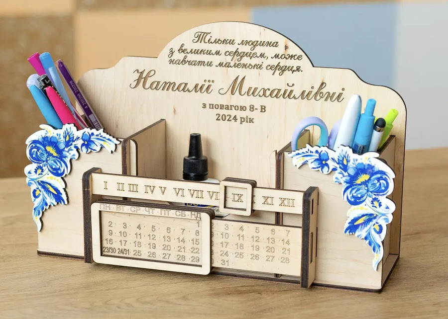 Органайзер для канцелярії із підписом як подарунок учителю